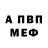 АМФЕТАМИН VHQ PAK VARYA