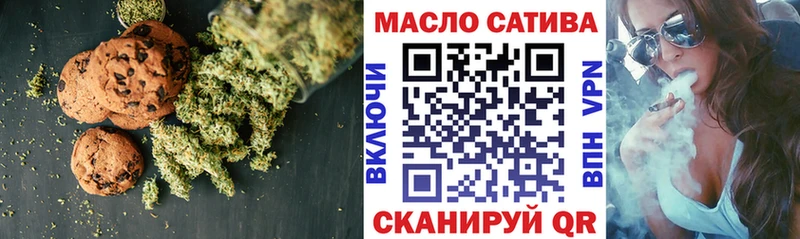 цены   Дальнегорск  Cannafood марихуана 