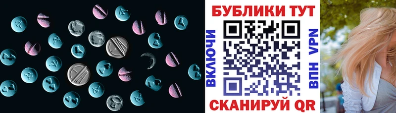 Экстази louis Vuitton  Дальнегорск 