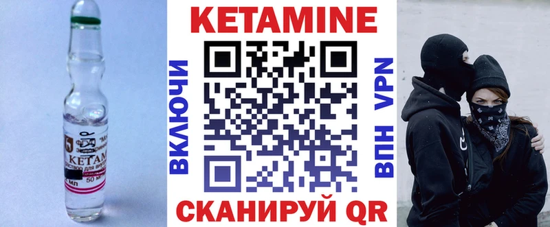 Кетамин ketamine  цена   Дальнегорск 
