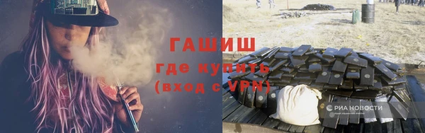 ALPHA-PVP Богородск