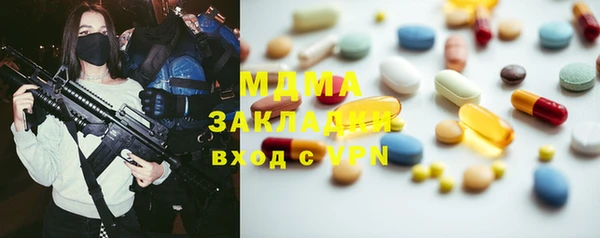 ALPHA-PVP Богородск