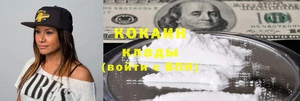кокаин Богданович