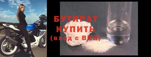 ALPHA-PVP Богородск