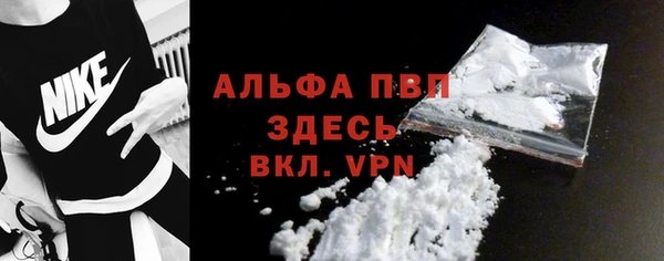 ALPHA-PVP Богородск