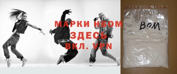 ALPHA-PVP Богородск
