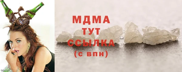 ALPHA-PVP Богородск