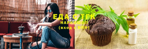 ALPHA-PVP Богородск
