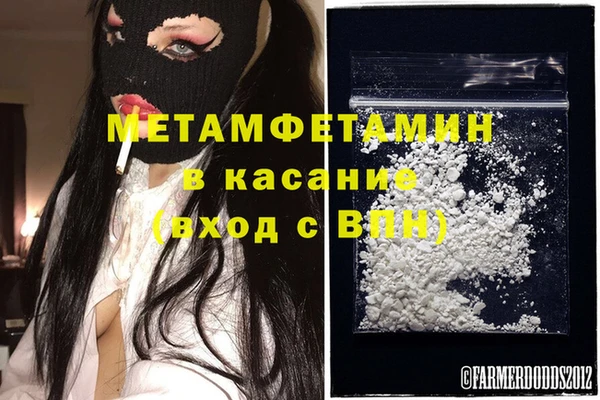 ALPHA-PVP Богородск