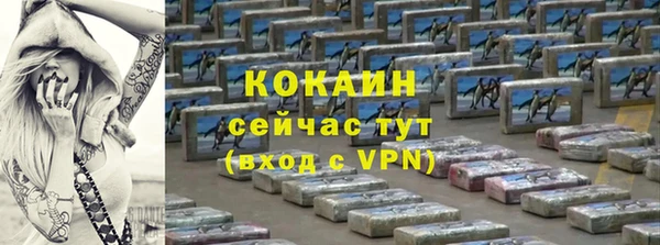 кокаин Богданович