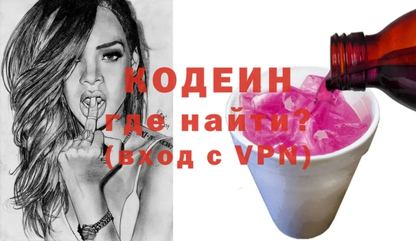 ALPHA-PVP Богородск