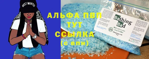 ALPHA-PVP Богородск