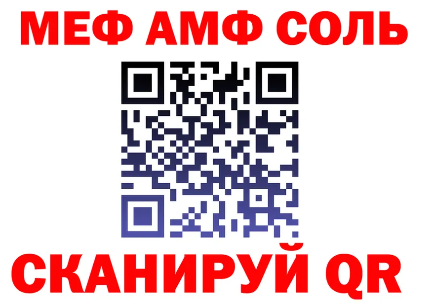 МДМА кристаллы ТОР это гидра Дальнегорск