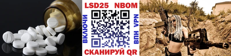 MEGA tor  хочу наркоту  Дальнегорск  LSD-25 экстази кислота 