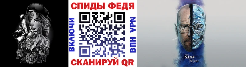 shop формула  Дальнегорск  МЕТАМФЕТАМИН витя 