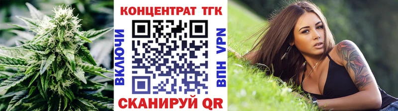 Дистиллят ТГК вейп  Дальнегорск 